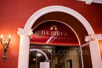 СПА комплекс «ПЕЩЕРА» відгуки, лазня/сауна Харків Салтівський район пр. Героїв Харкова, 181, фото, адреса з картою проїзду.