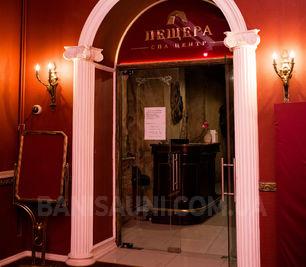 СПА комплекс «ПЕЩЕРА» відгуки, лазня/сауна Харків Салтівський район пр. Героїв Харкова, 181, фото, адреса з картою проїзду.