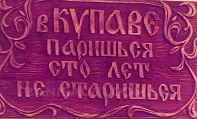 Заміський комплекс «КУПАВА» відгуки, лазня/сауна Харків Дергачівський район вул. Сумський шлях, 4, фото, адреса з картою проїзду.