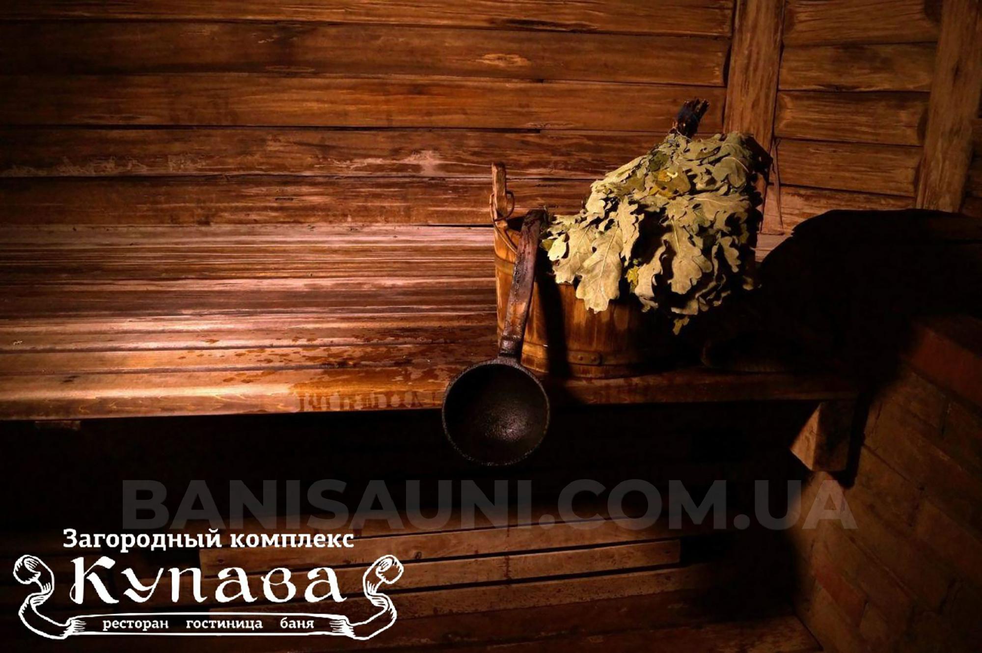 Заміський комплекс «КУПАВА» відгуки, лазня/сауна Харків Дергачівський район вул. Сумський шлях, 4, фото, адреса з картою проїзду.