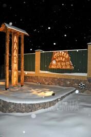 Старословʼянська лазня «Ладомир» відгуки, лазня/сауна Київ Київо-Святошинський район с. Гореничі, вул. Максима Рильського 19, фото, адреса з картою проїзду.