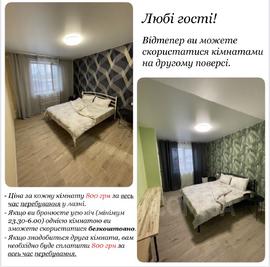 Банька на дровах (Амур-Нижнеднепровский) відгуки, лазня/сауна Днепр Амур-Нижнеднепровский район ул. Гагринская, 50, фото, адреса з картою проїзду.