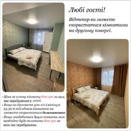 Банька на дровах (Амур-Нижнеднепровский) відгуки, лазня/сауна Днепр Амур-Нижнеднепровский район ул. Гагринская, 50, фото, адреса з картою проїзду.