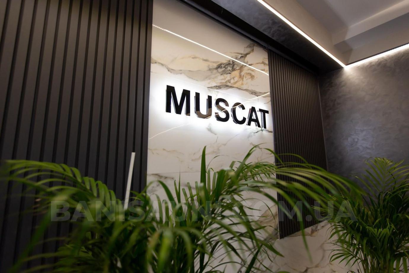 Баня на дровах «MUSCAT» відгуки, лазня/сауна Івано-Франківськ  район вул. Є.Коновальця, 260А, фото, адреса з картою проїзду.