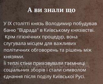 Сауна, лазня КОМПЛЕКС «СЛОВʼЯНСЬКА БАНЯ», Київ відгуки, фото, адреса - banisauni.com.ua КОМПЛЕКС «СЛОВʼЯНСЬКА БАНЯ» відгуки, лазня/сауна Київ Оболонський район м. Вишгород, вул. Ватутіна, 16/2, фото, адреса з картою проїзду.