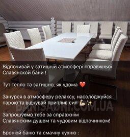 Сауна, лазня КОМПЛЕКС «СЛОВʼЯНСЬКА БАНЯ», Київ відгуки, фото, адреса - banisauni.com.ua КОМПЛЕКС «СЛОВʼЯНСЬКА БАНЯ» відгуки, лазня/сауна Київ Оболонський район м. Вишгород, вул. Ватутіна, 16/2, фото, адреса з картою проїзду.