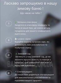 Сауна, лазня КОМПЛЕКС «СЛОВʼЯНСЬКА БАНЯ», Київ відгуки, фото, адреса - banisauni.com.ua КОМПЛЕКС «СЛОВʼЯНСЬКА БАНЯ» відгуки, лазня/сауна Київ Оболонський район м. Вишгород, вул. Ватутіна, 16/2, фото, адреса з картою проїзду.