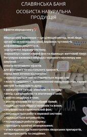 Сауна, лазня КОМПЛЕКС «СЛОВʼЯНСЬКА БАНЯ», Київ відгуки, фото, адреса - banisauni.com.ua КОМПЛЕКС «СЛОВʼЯНСЬКА БАНЯ» відгуки, лазня/сауна Київ Оболонський район м. Вишгород, вул. Ватутіна, 16/2, фото, адреса з картою проїзду.