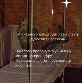 Сауна, лазня КОМПЛЕКС «СЛОВʼЯНСЬКА БАНЯ», Київ відгуки, фото, адреса - banisauni.com.ua КОМПЛЕКС «СЛОВʼЯНСЬКА БАНЯ» відгуки, лазня/сауна Київ Оболонський район м. Вишгород, вул. Ватутіна, 16/2, фото, адреса з картою проїзду.