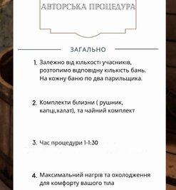 Сауна, лазня КОМПЛЕКС «СЛОВʼЯНСЬКА БАНЯ», Київ відгуки, фото, адреса - banisauni.com.ua КОМПЛЕКС «СЛОВʼЯНСЬКА БАНЯ» відгуки, лазня/сауна Київ Оболонський район м. Вишгород, вул. Ватутіна, 16/2, фото, адреса з картою проїзду.