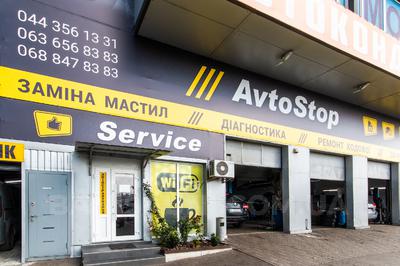 Сауна-Баня «VIRA» відгуки, лазня/сауна Киев Святошинский район Зодчих, 5, фото, адреса з картою проїзду.