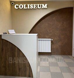 Сауна «Колізей» відгуки, лазня/сауна Харків Холодногорський район проспект Слави, 1, фото, адреса з картою проїзду.