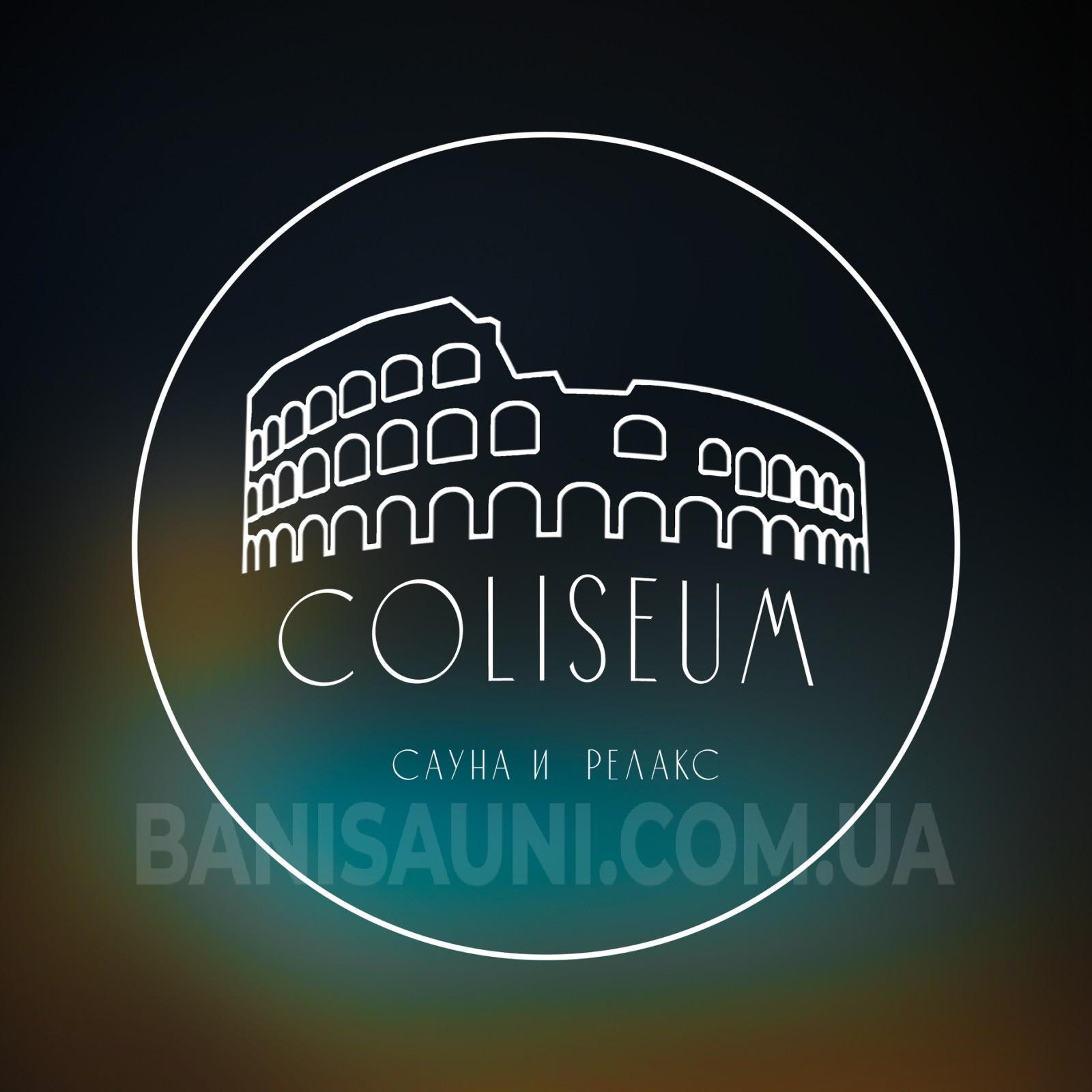 Сауна «Колізей» відгуки, лазня/сауна Харків Холодногорський район проспект Слави, 1, фото, адреса з картою проїзду.