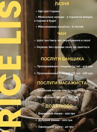 Доброго Здоровʼя відгуки, лазня/сауна Київ  район 8 км від м. Теремки, с. Юровка, вул. Кооперативна, фото, адреса з картою проїзду.
