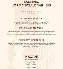 Банный Дом Queen відгуки, лазня/сауна Козин  район Обуховское шоссе, 55, фото, адреса з картою проїзду.