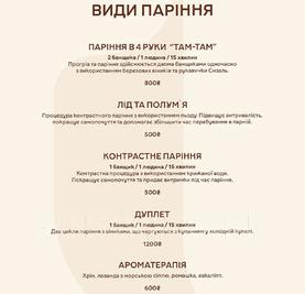 Банный Дом Queen відгуки, лазня/сауна Козин  район Обуховское шоссе, 55, фото, адреса з картою проїзду.