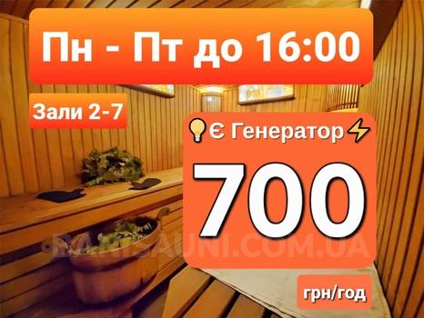 Шевченківський район 