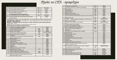 Сауна, лазня Вилла «Жасмин», Трускавец відгуки, фото, адреса - banisauni.com.ua Вилла «Жасмин» відгуки, лазня/сауна Трускавец  район ул. Стебницька, 27в, фото, адреса з картою проїзду.