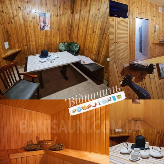 Оздоровительный комплекс «Отдохни» відгуки, лазня/сауна Киев Соломенский район ул. Андрея Мельника 5/1 (Старое название Генерала Тупикова 5/1), фото, адреса з картою проїзду.