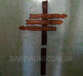 Банька на дровах відгуки, лазня/сауна Львів Сихівський район вул. Навроцького, 25, фото, адреса з картою проїзду.