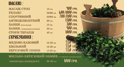 Банно-оздоровчий комплекс «Сосновий Бір» відгуки, лазня/сауна Київ Дарницький район вул. Лесна, 113, фото, адреса з картою проїзду.