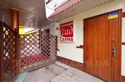 Сауна, лазня Сауна «Зимовий Сад», Київ відгуки, фото, адреса - banisauni.com.ua Сауна «Зимовий Сад» відгуки, лазня/сауна Київ Святошинський район Вул. Володимира Покотила, буд 7/2 , фото, адреса з картою проїзду.